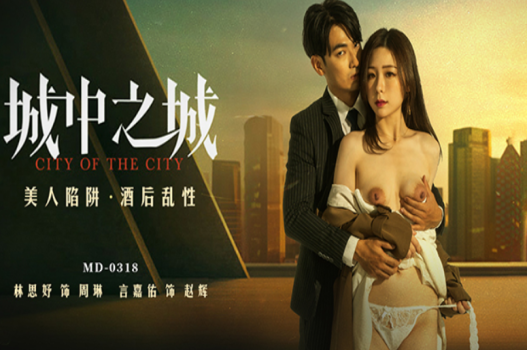 phim sex gay thủ dâm,sex chipu,phim sex hoa hậu Toilet no hanako-san vs kukkyou taimashi 2